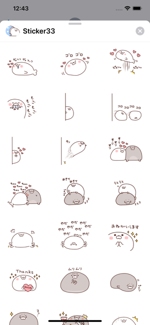 Azao and Rashiko(圖1)-速報App