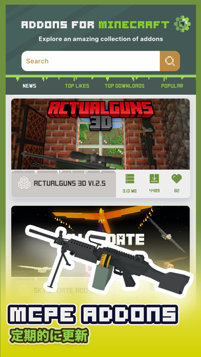 Just ๏ Mods for Minecraftのスクリーンショット3 Just ๏ Mods for Minecraftのスクリーンショット3