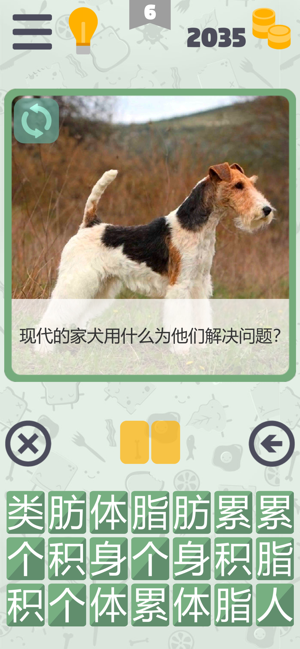 Game of Quiz(圖6)-速報App