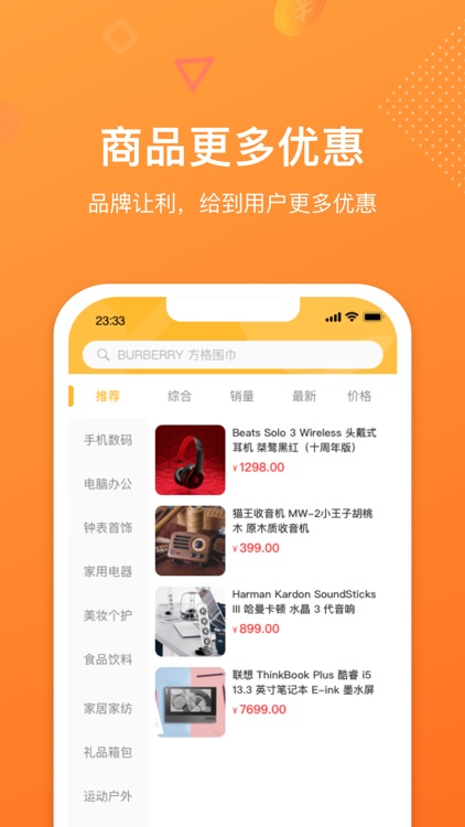 券小券-惊喜无限