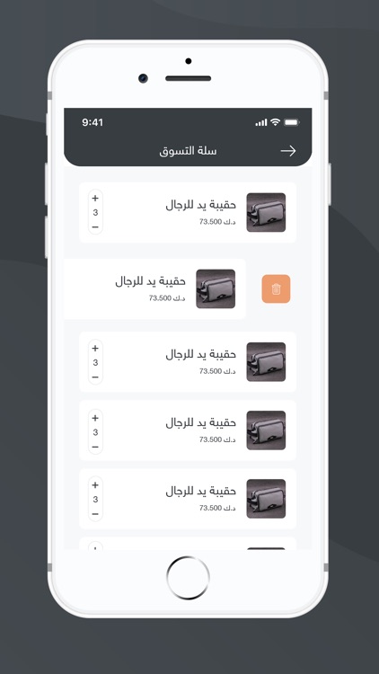 Bundle - بندل screenshot-3