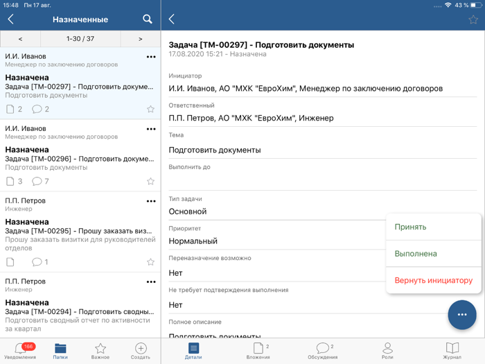 ЕвроХим СЭД
