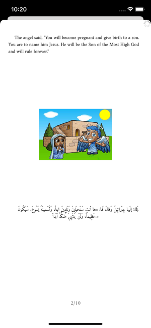 Z Reader(圖3)-速報App