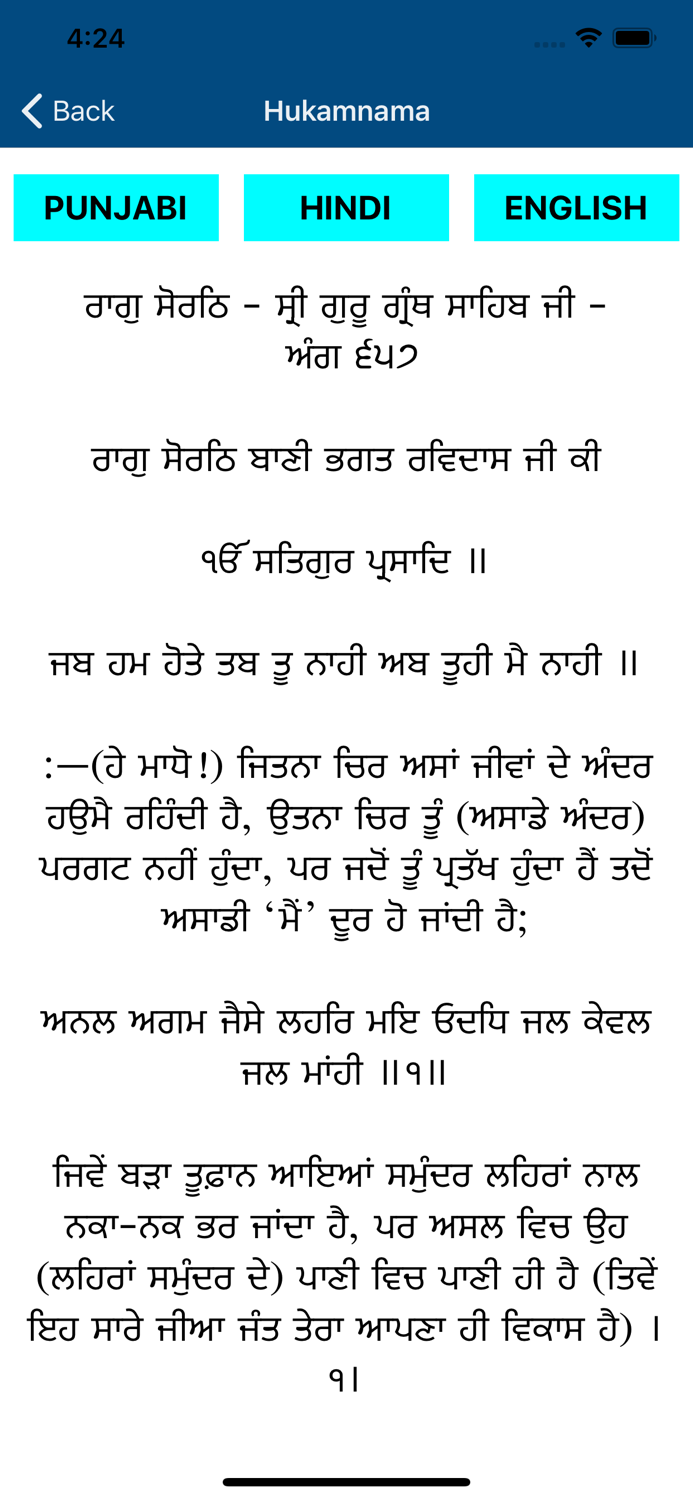 Bhai Gursharan Singh Ji