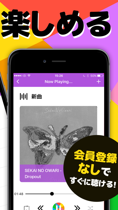 Music RFM 音楽アプリのおすすめ画像3