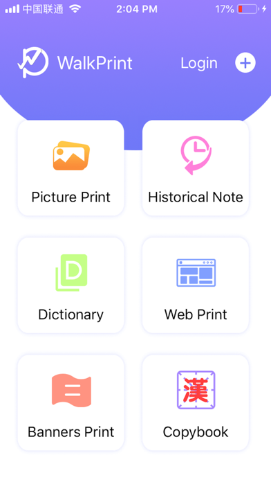 WalkPrint screenshot 3
