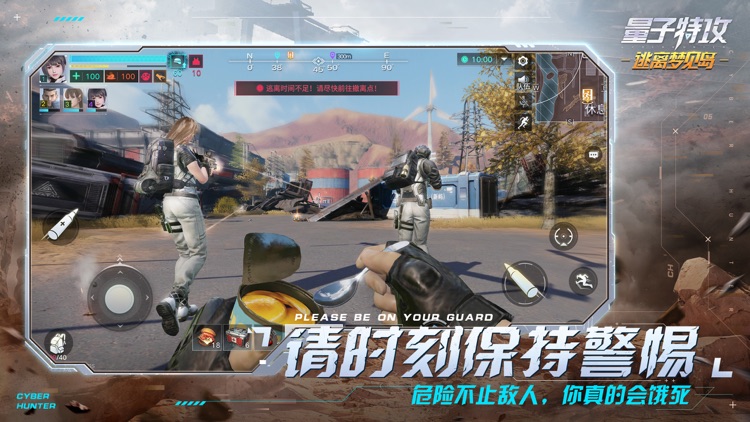 量子特攻:逃离梦见岛