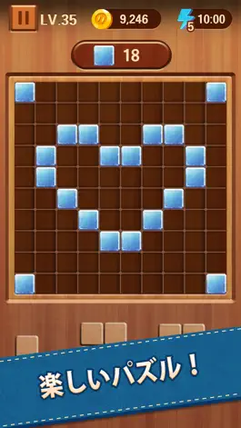 Game screenshot Woody Block Master apk