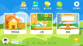 Game screenshot 卓越复习平台 mod apk