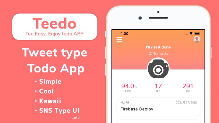 Teedo - SNS Like Todo App