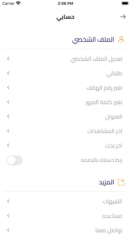 Color Shop - كلر شوب screenshot-4