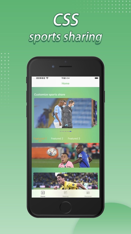 CSS Sports Sharing