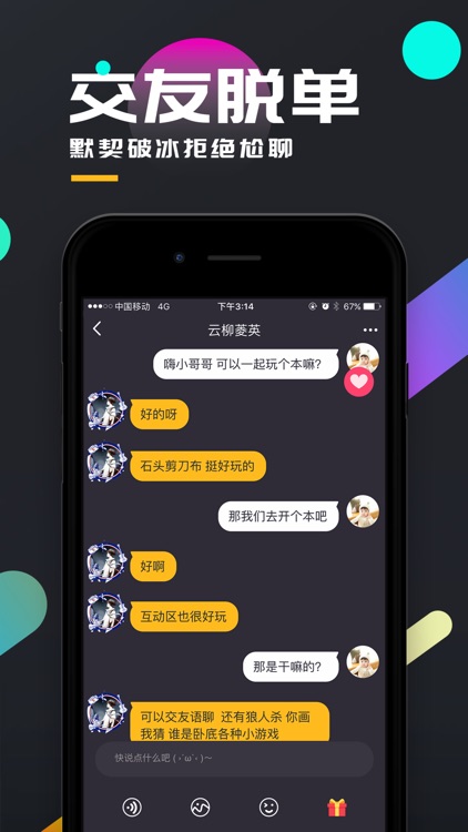 百变大侦探-剧本杀,我是推理谜案王 screenshot-3