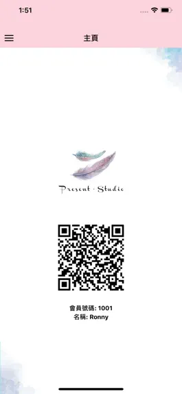 Game screenshot Present.Studio apk