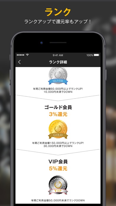 焼肉味道楽のスクリーンショット2 焼肉味道楽のスクリーンショット2