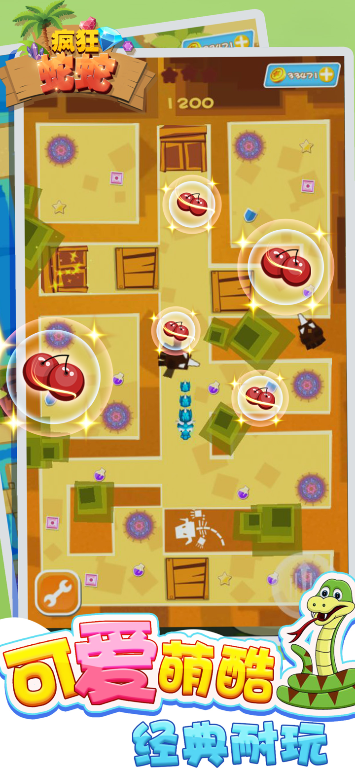 贪吃蛇吃豆豆 - 贪食蛇吃虫虫大作战 screenshot 3