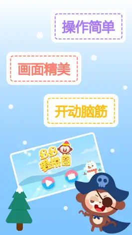 Game screenshot 多多爱拼图 apk