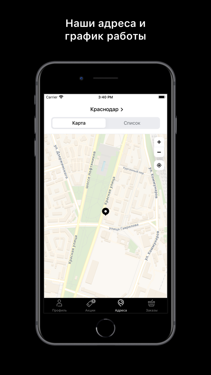 Мастерская кофе