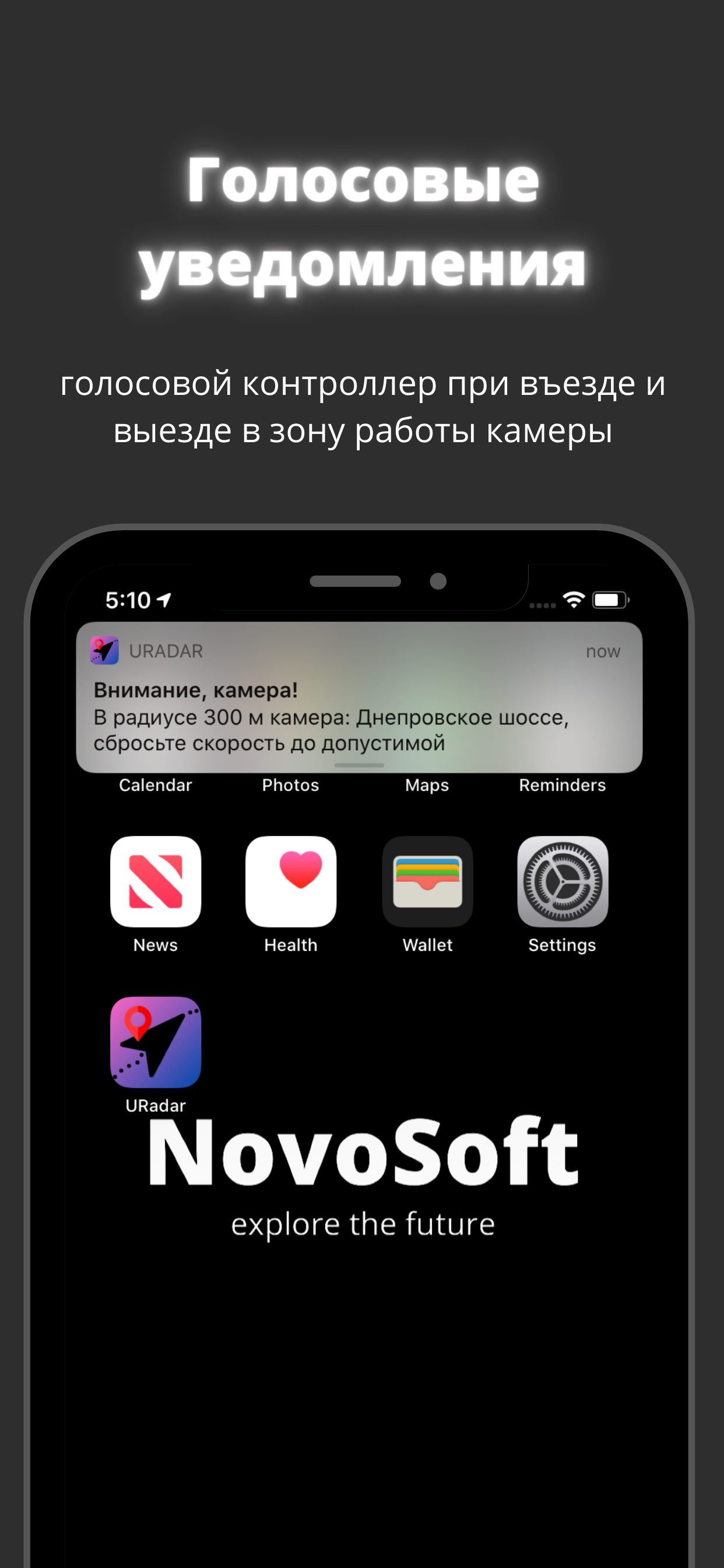 https://is2-ssl.mzstatic.com/image/thumb/PurpleSource114/v4/1f/2d/d9/1f2dd90d-8803-820b-1ecb-616eeaf9c50f/06e09c02-7bdb-4ea2-9a17-6867f23b1c1e_1.png/1242x2688bb.png