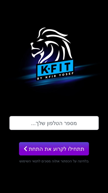 Kfit