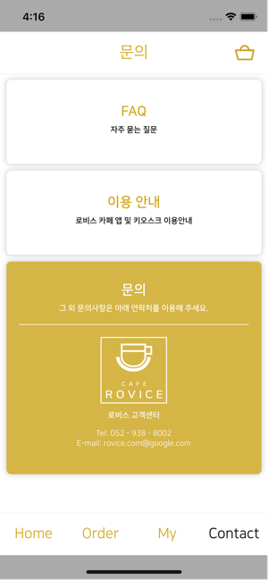 Rovice Cafe(圖7)-速報App