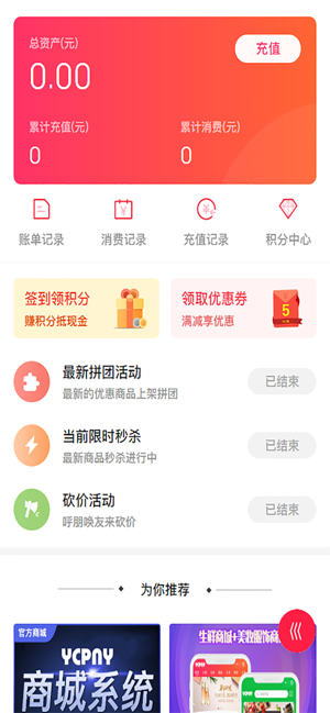 YCPNY(圖9)-速報App