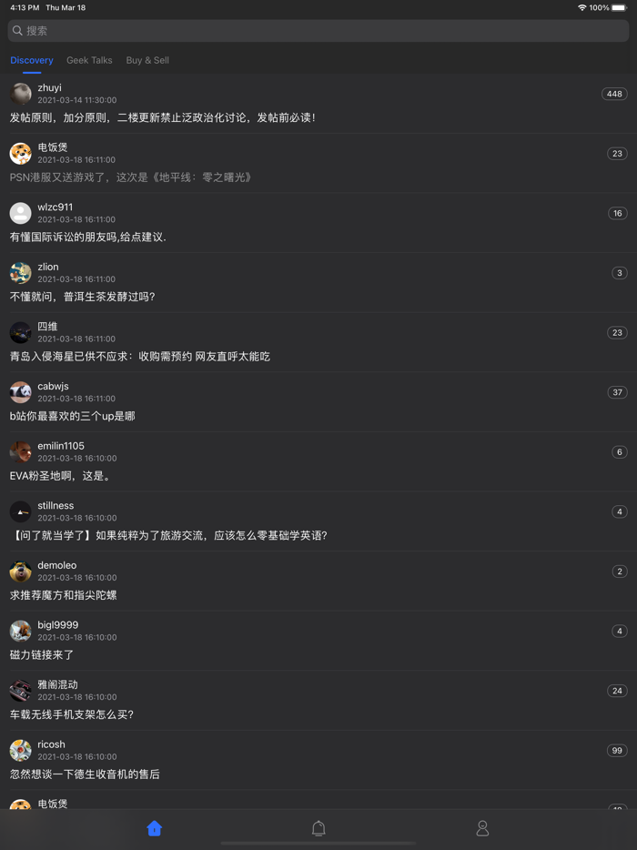 HiPDA - HiPDA 论坛