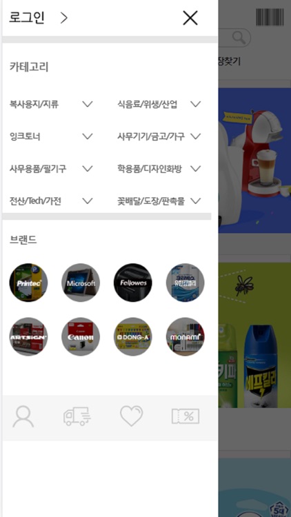 21세기보부상 쇼핑몰