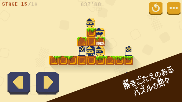 かたぐるまクローンズ