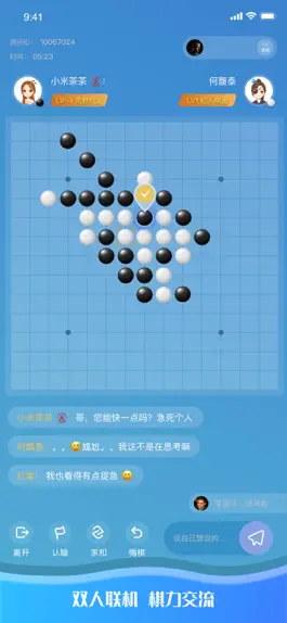 Game screenshot 五子棋-清爽版,无广告无内购畅玩五子棋 mod apk