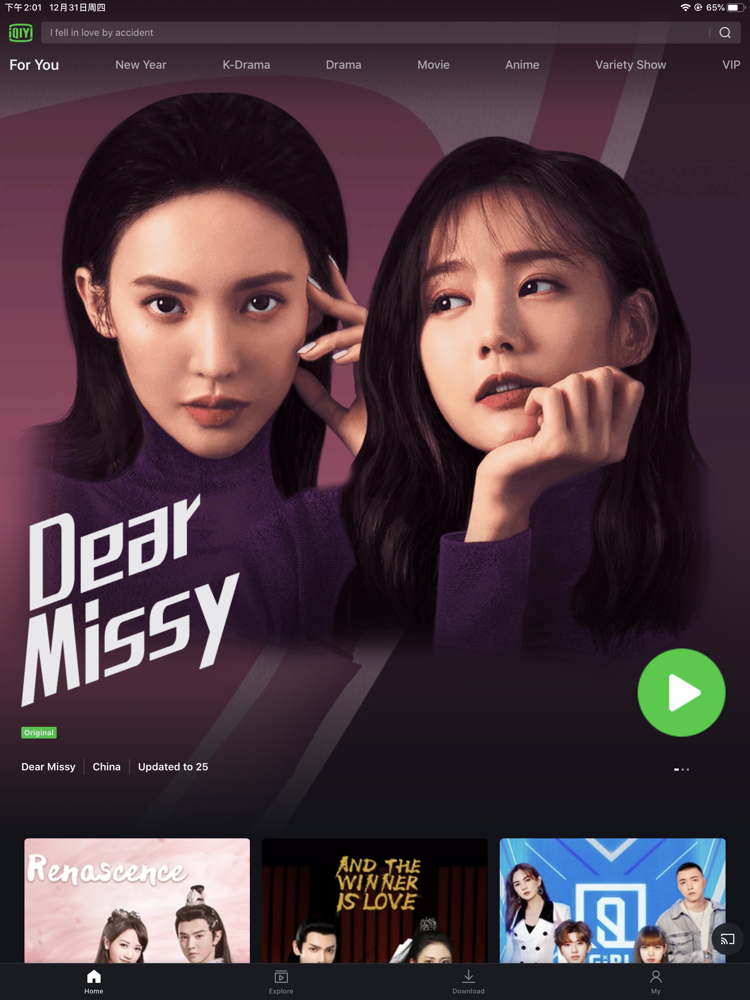 iQIYI Video – Dramas & Movies App for iPhone - Free Download iQIYI