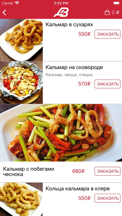 Дальний Восток