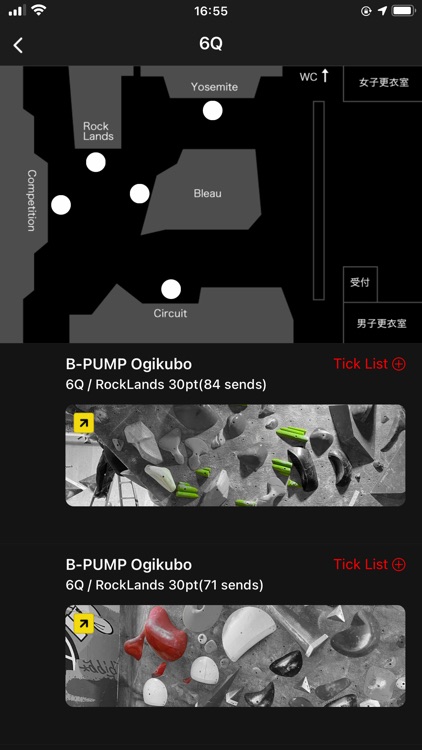 Satellite -Climbing App- screenshot-3