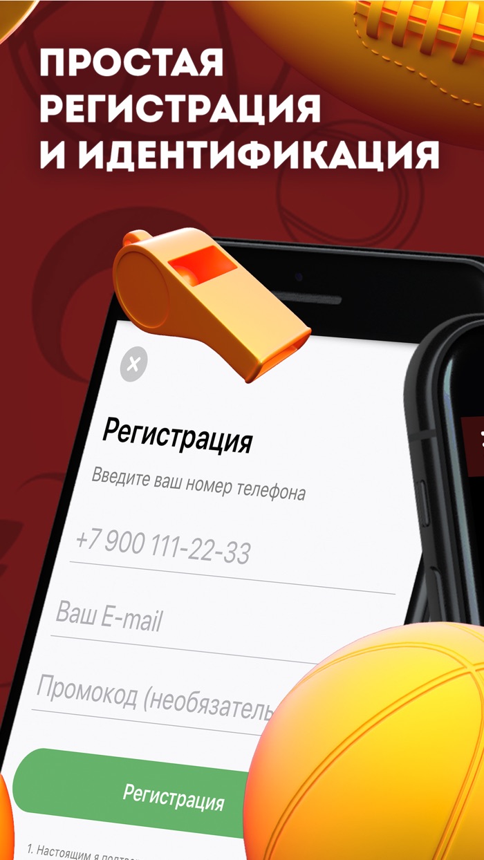 БК Олимп - Ставки на спорт