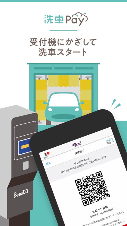 ㈲青山商店荷役の公式アプリ screenshot-3