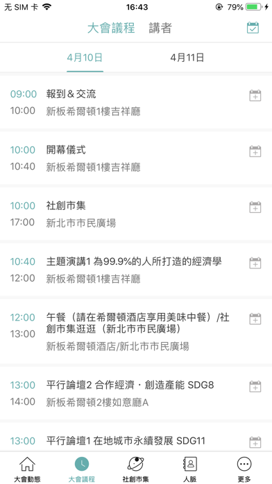 App preview