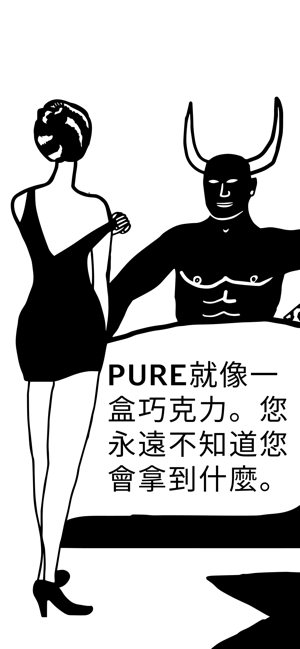 Pure (纯) - 匿名聊天室