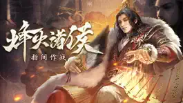 Game screenshot 大秦之君临天下--热血国战策略手游 mod apk