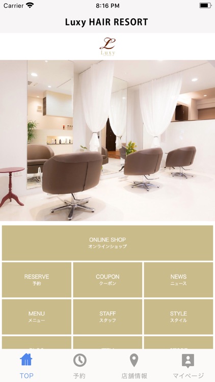 Luxy Hair Resort By Yasunobu Ueno