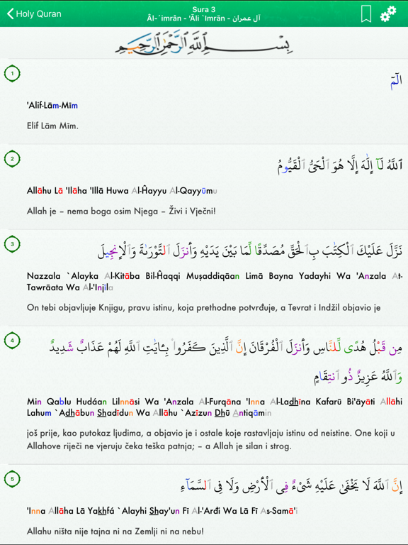 Quran Tajwid Pro : Bosnian screenshot 3