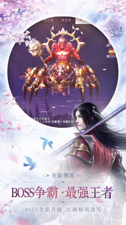 仙语星辰 screenshot-3