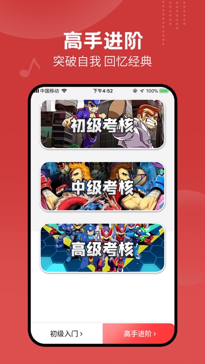 FC模拟 - 小霸王红白机模拟器游戏合集 screenshot-2