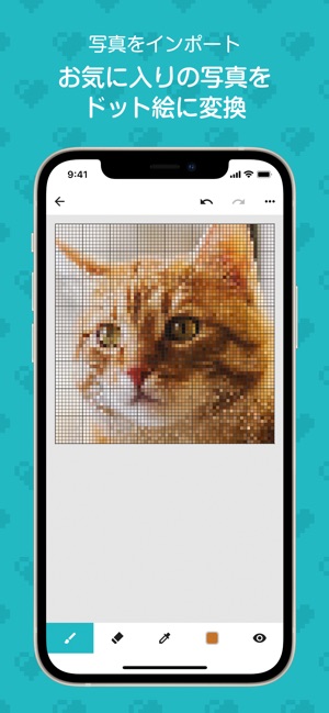 8bit Painter をapp Storeで