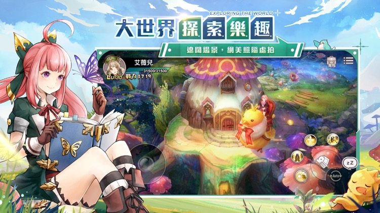 精靈樂章-這樣的夥伴沒問題嗎 screenshot-5