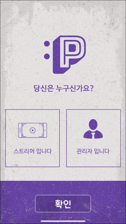 플레이TV screenshot-3