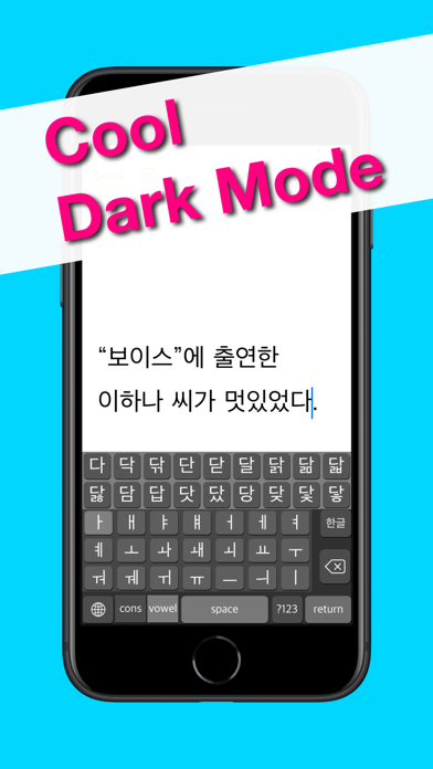 How to cancel & delete Hanglin - KoreanKeyboard from iphone & ipad 4