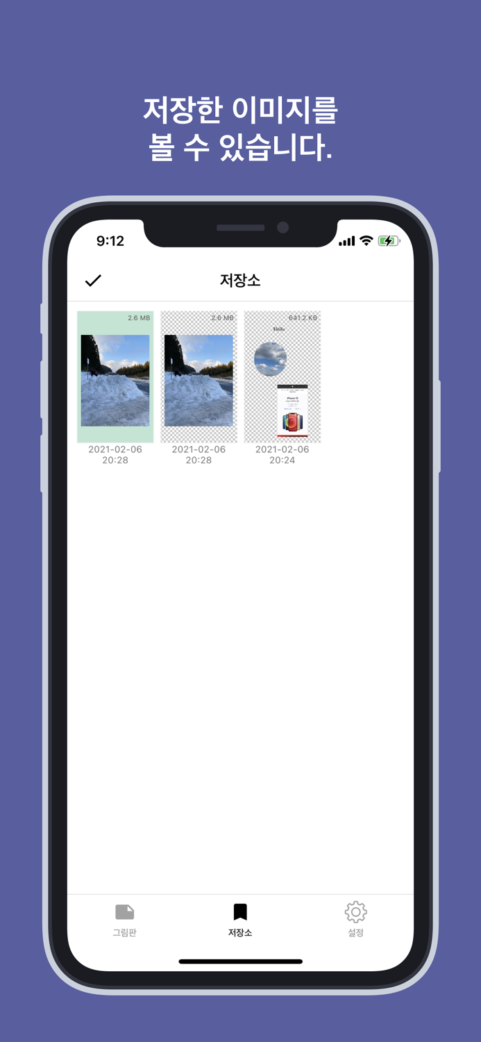 Image EditorImage, Text