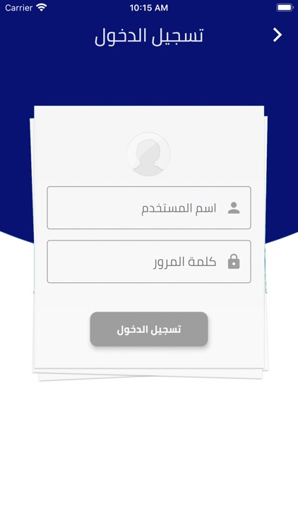 Al Safwa Private Schools screenshot-7