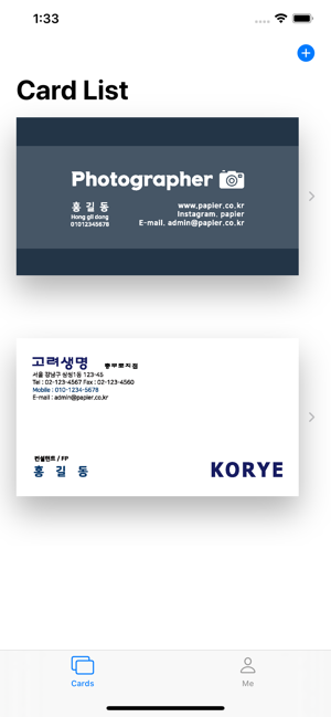 BizCard Book