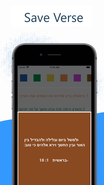 Hebrew Bible (Tanakh) - PRO screenshot-3